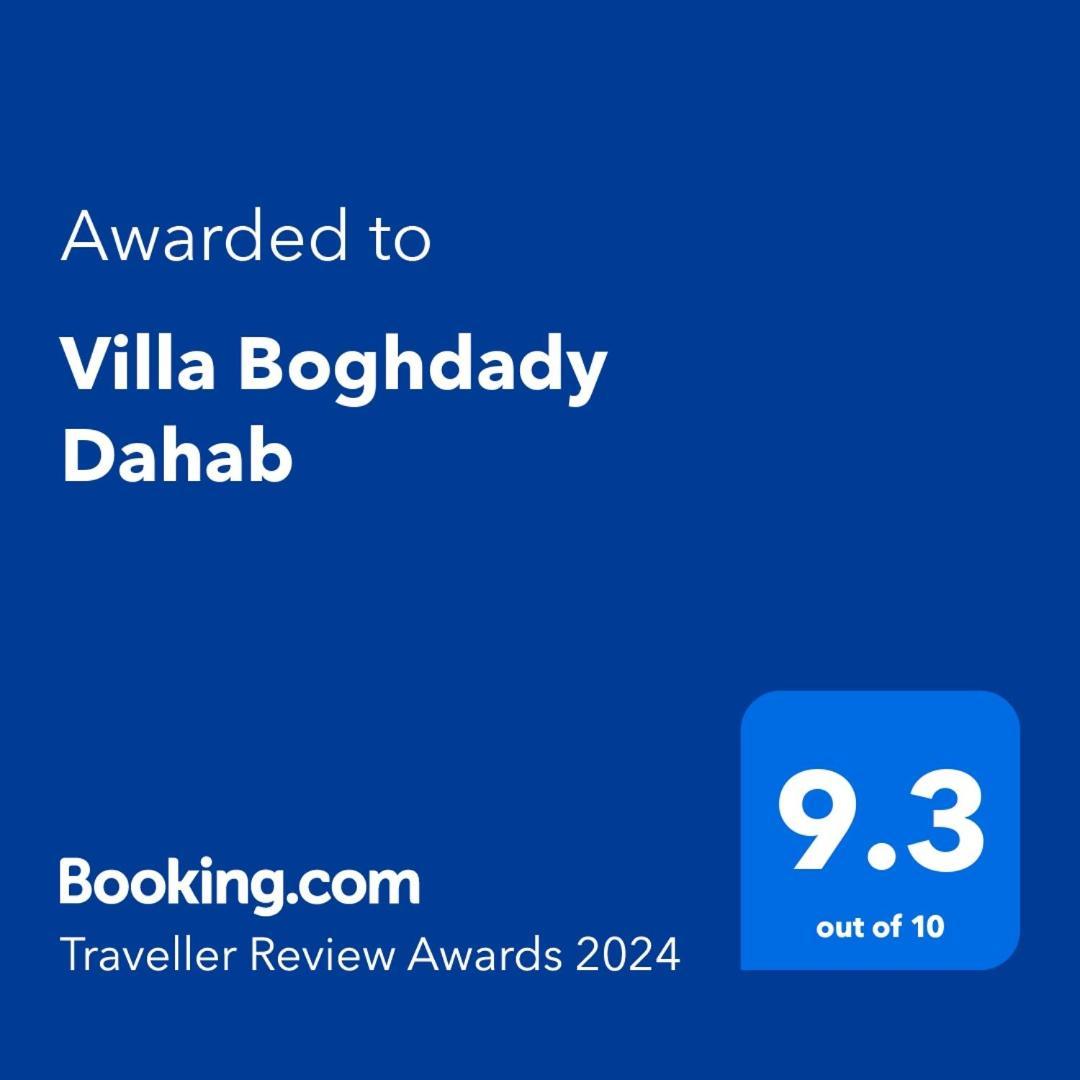 Villa Boghdady Dahab Zewnętrze zdjęcie